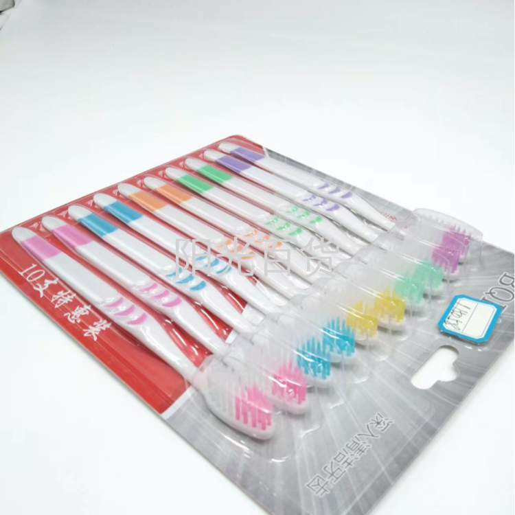 Wholesale and direct sales of ten daily necessities, daily small commodities, home cleaning, adult toothbrushes Item Picture