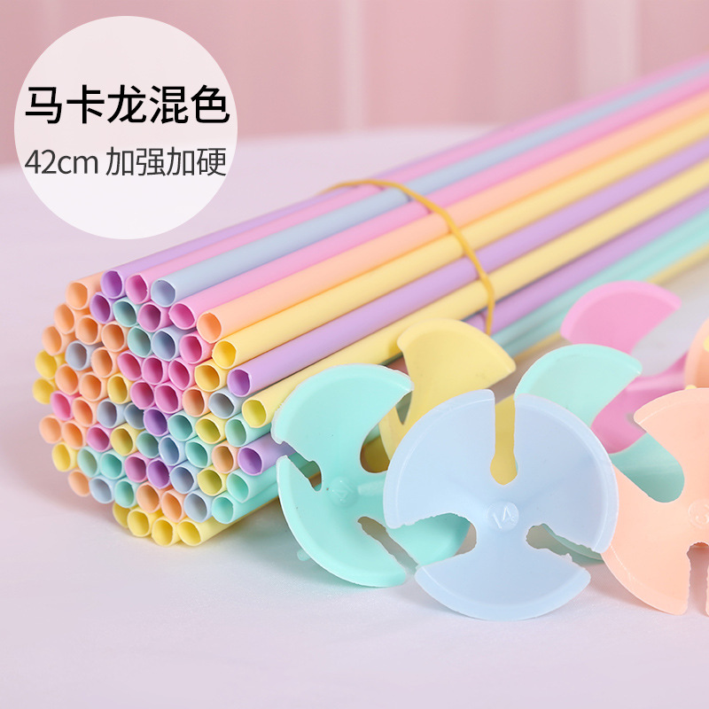 透明气球托杆 波波球草莓花束材料管子加厚支架彩色杆托