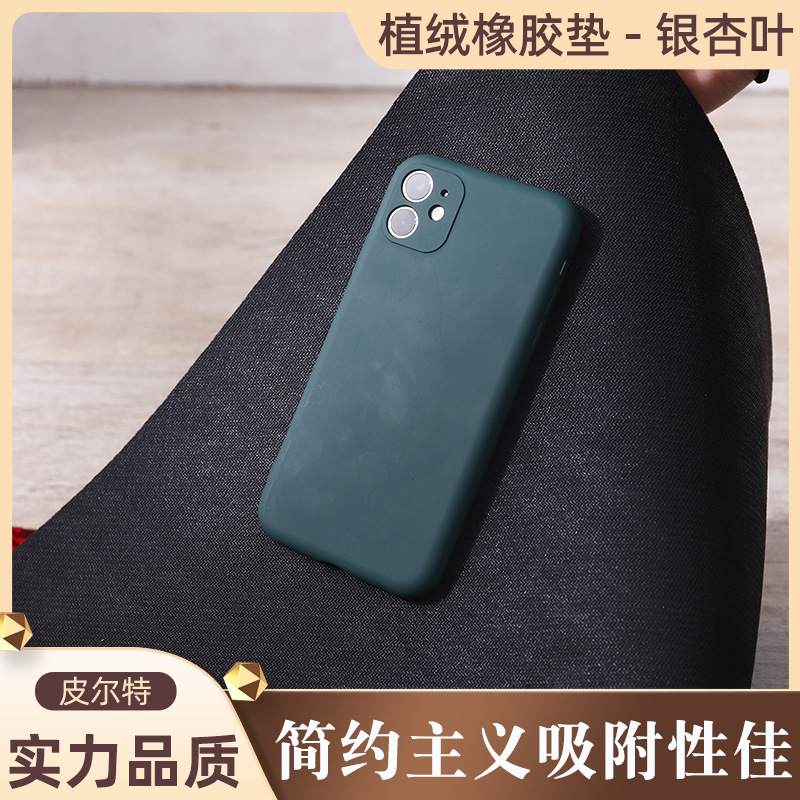 The entrance floor mat can be cut with ginkgo leaves, the door mat for entering the door is wear-resistant, the household outdoor mat is a flocked rubber floor mat Specification image