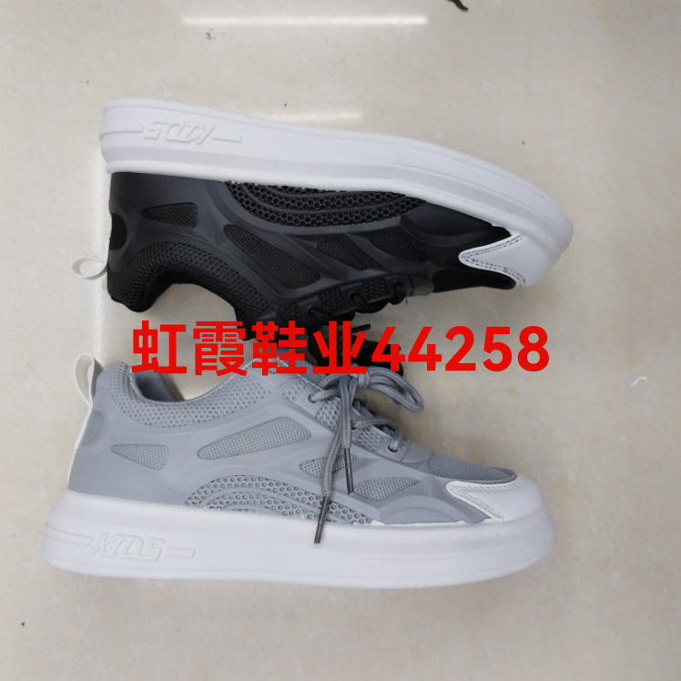 Spring And Summer New Breathable Children's Network Sports Shoes Travel Shoes Comfortable Soft Sole Summer New Breathable Children's Network Sports Shoes Travel Shoes Comfortable Soft Sole Casual Shoes Shoes Complaints Price Casual Shoes Summer Explosion Item Picture