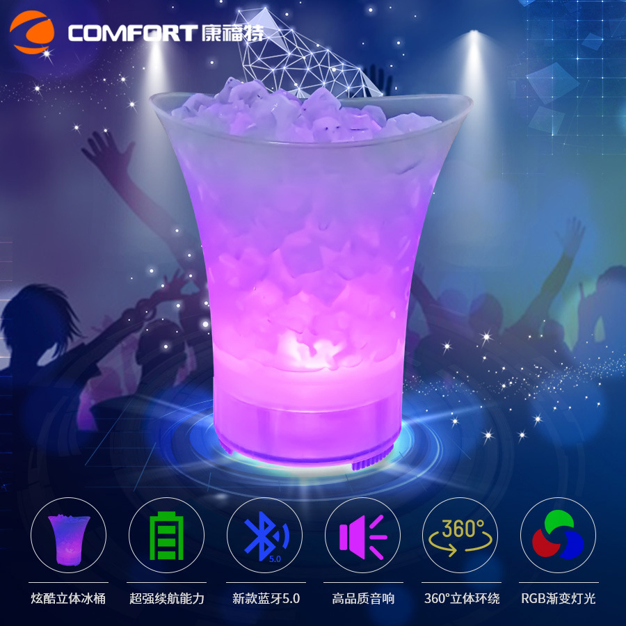 براميل جليد جديدة من طراز BPP Bpالبلاستيك من طراز LED LED مضيئة من طراز KTV Bluates Blue
