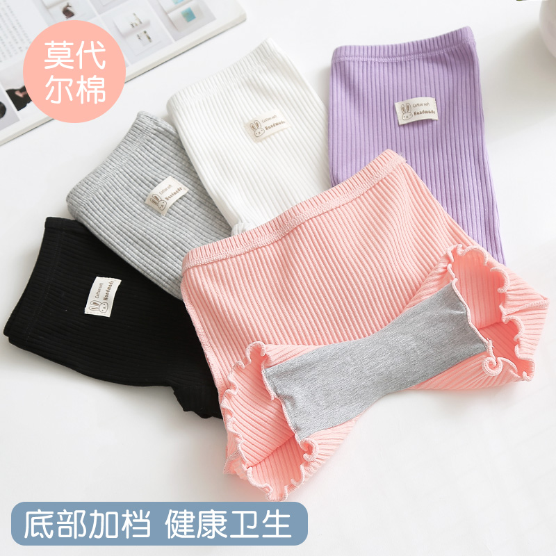 女童莫代尔安全裤防走光打底袜可外穿薄款双层加档内裤小女孩短裤