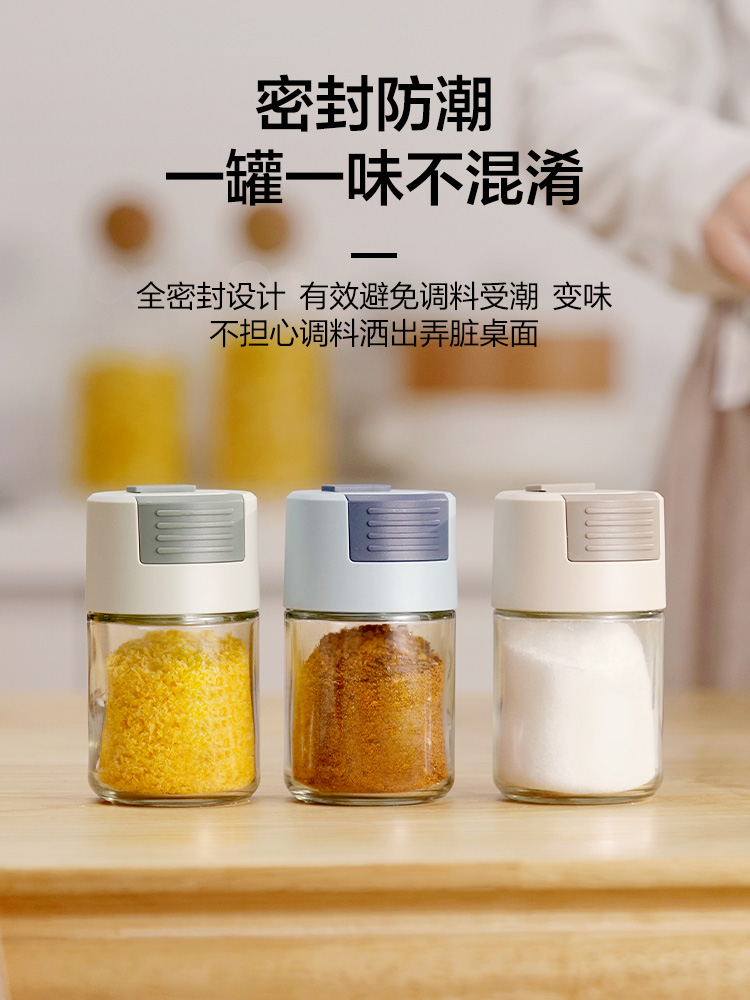 调味盒、调料瓶实物图