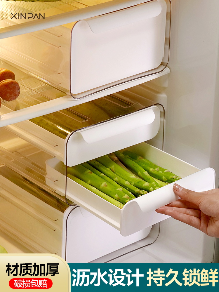 冰箱收纳盒食品级密封保鲜冷冻专用厨房水果蔬菜多功能鸡蛋储物盒