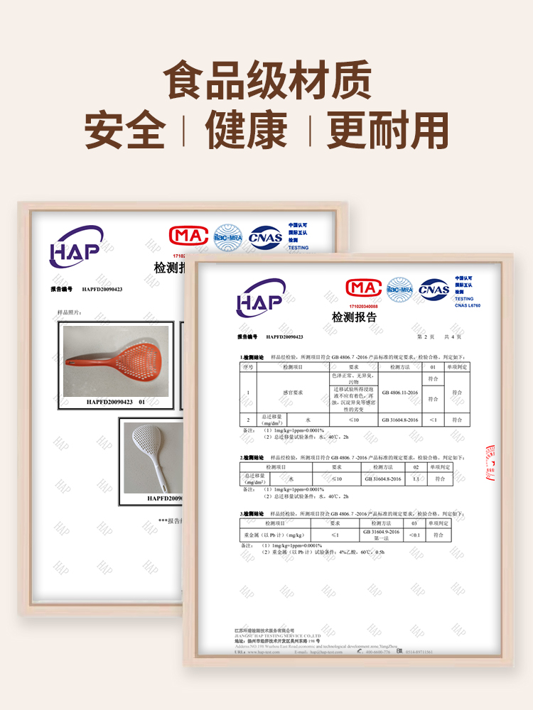 日用百货细节图