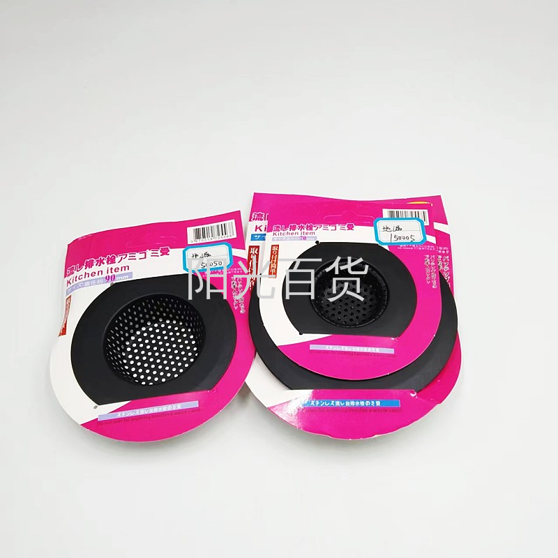 Stainless steel sink filter screen, kitchen sink funnel, sewer, sink, anti-clogging and anti-odor, practical floor drain Item Picture
