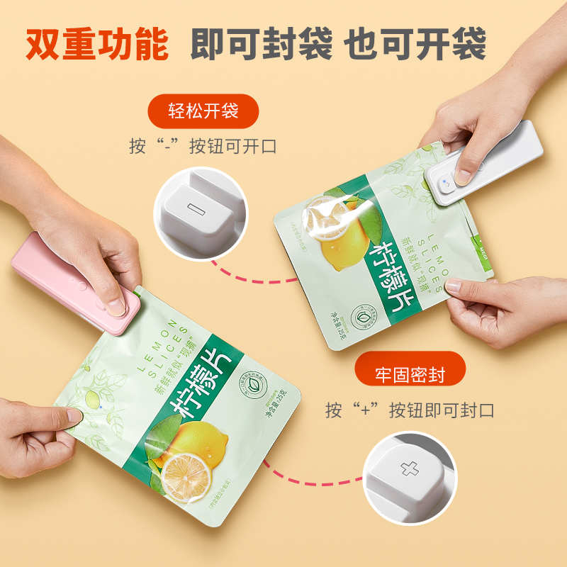 封口机械实物图