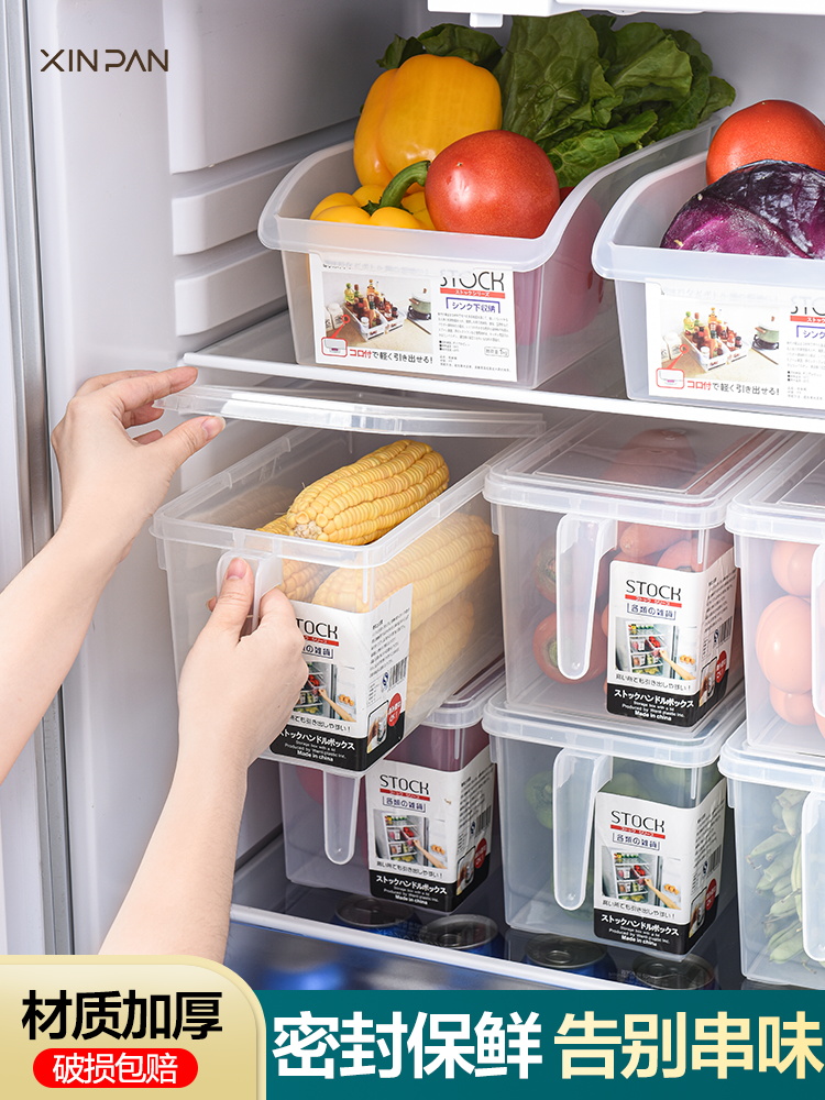 Refrigerator storage box Crisper box Food grade kitchen organizer special frozen transparent plastic vegetable storage box full figure