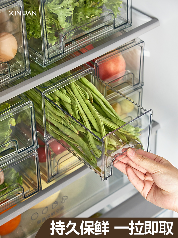 厨房冰箱收纳盒抽屉式食品级专用保鲜盒冷冻蔬菜水果鸡蛋整理神器