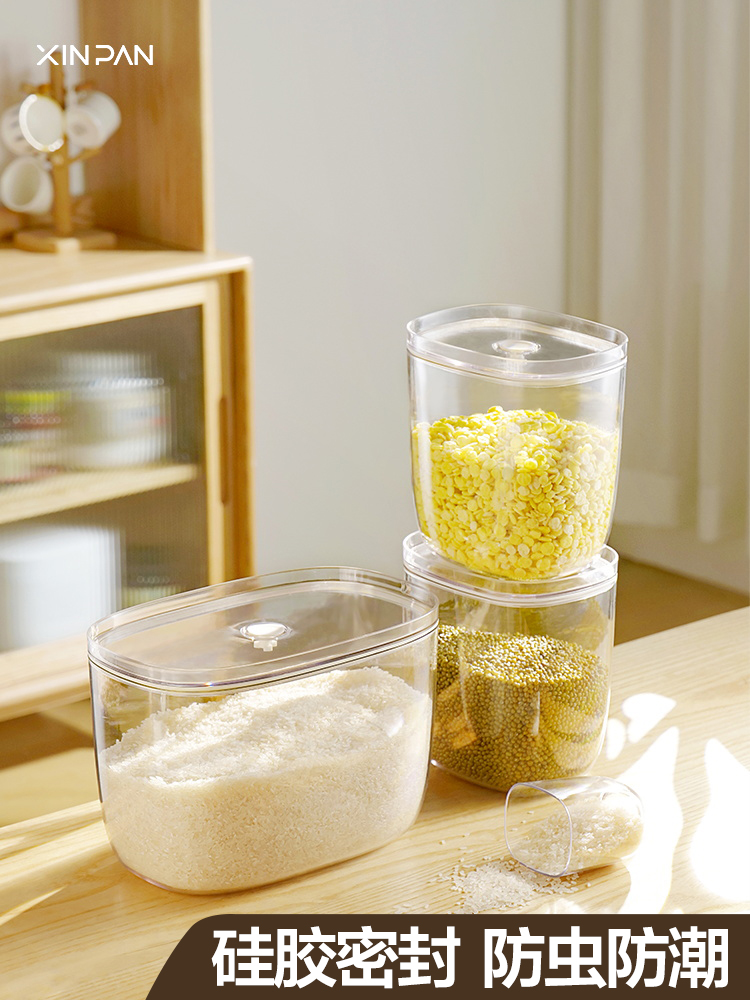 米桶防虫防潮密封家用食品级12斤加厚装米缸米箱面粉桶储存罐容器