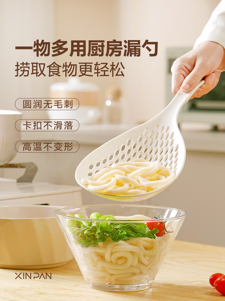 日式捞面漏勺家用厨房耐高温大号捞饺子塑料沥水漏网一体成型捞勺