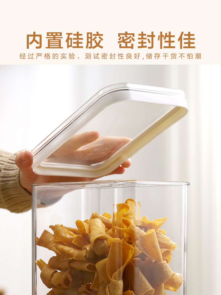 日用百货细节图