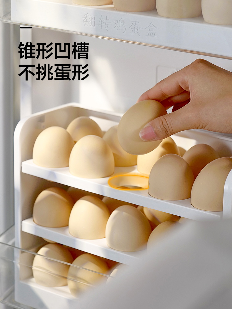 Egg storage box The side door of the refrigerator is used to put eggs in the flip storage and arrangement of the egg holder details Picture