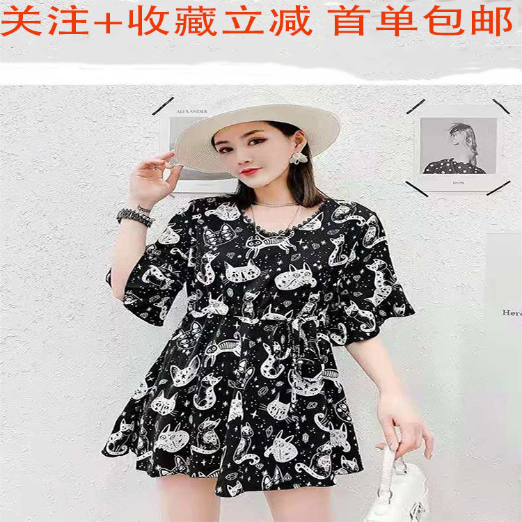 Belt-wearing Internet celebrity letter skirt and shorts set, chiffon plus-size dress, hot girl 2021 Summer Fashion set