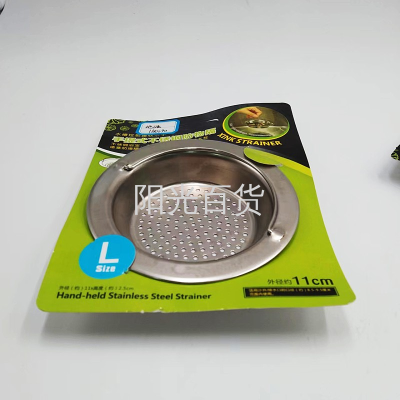 Stainless steel sink filter, popular card, kitchen sink funnel, sewer, sink, anti-clogging and anti-odor, practical floor drain Specification image