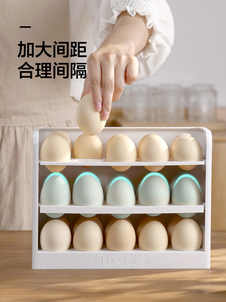Egg storage box The side door of the refrigerator is used to put eggs in the flip storage and arrangement of the egg holder Specification drawing