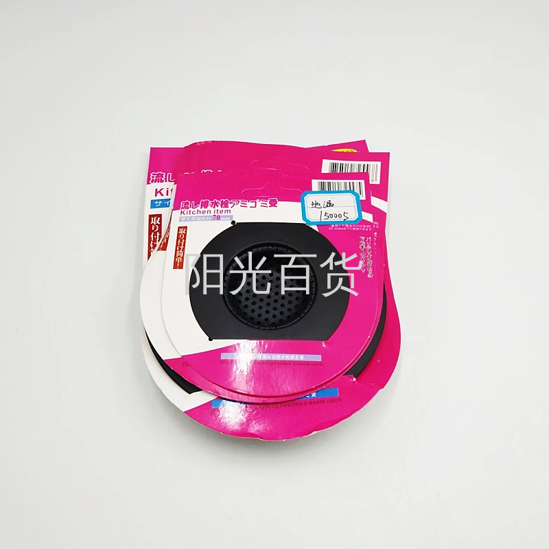 Stainless steel sink filter screen, kitchen sink funnel, sewer, sink, anti-clogging and anti-odor, practical floor drain