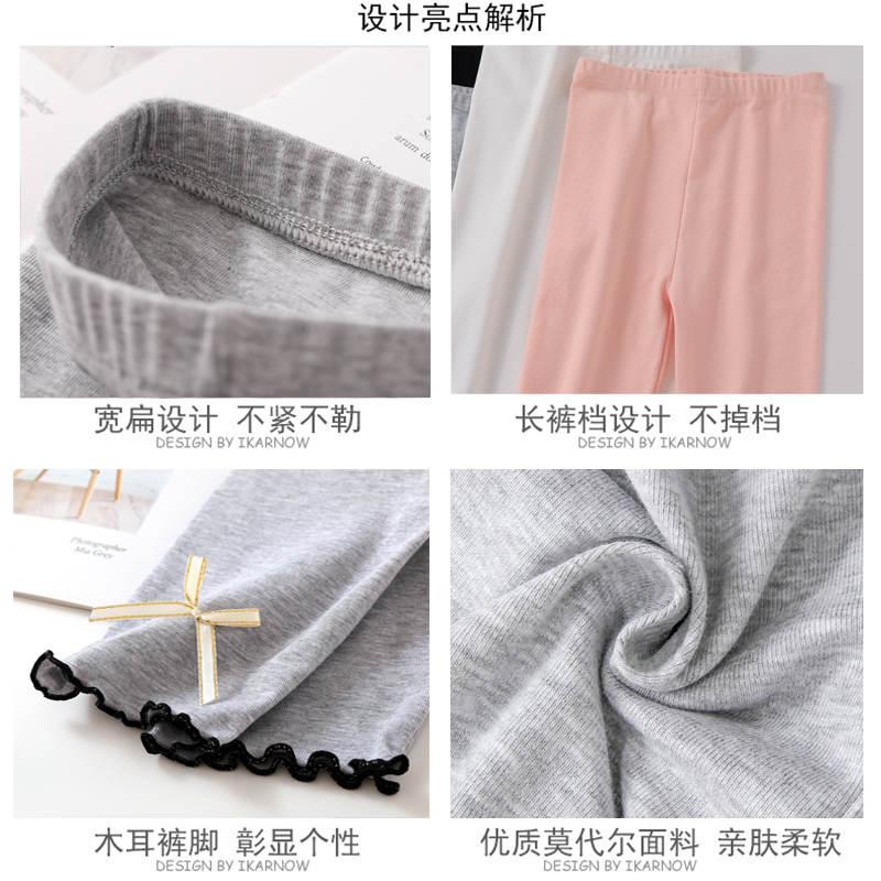 New girls' modal stockings nine-inch pants summer wear girls' baby thin children's mid-length pants Children's wear seven-inch pants Children's pants Item Picture