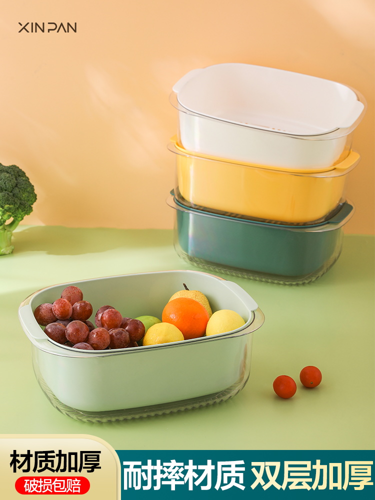 Double wash basin drain basket Kitchen household vegetable and fruit dish water filter magic washing pot washing rice basket washing basket full figure