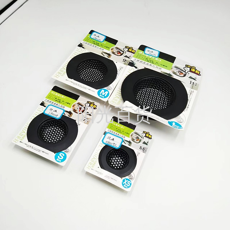 Stainless steel sink filter, kitchen sink funnel, daily necessities sewer, vegetable washing basin, anti-clogging and anti-odor, practical floor drain Application Scenario