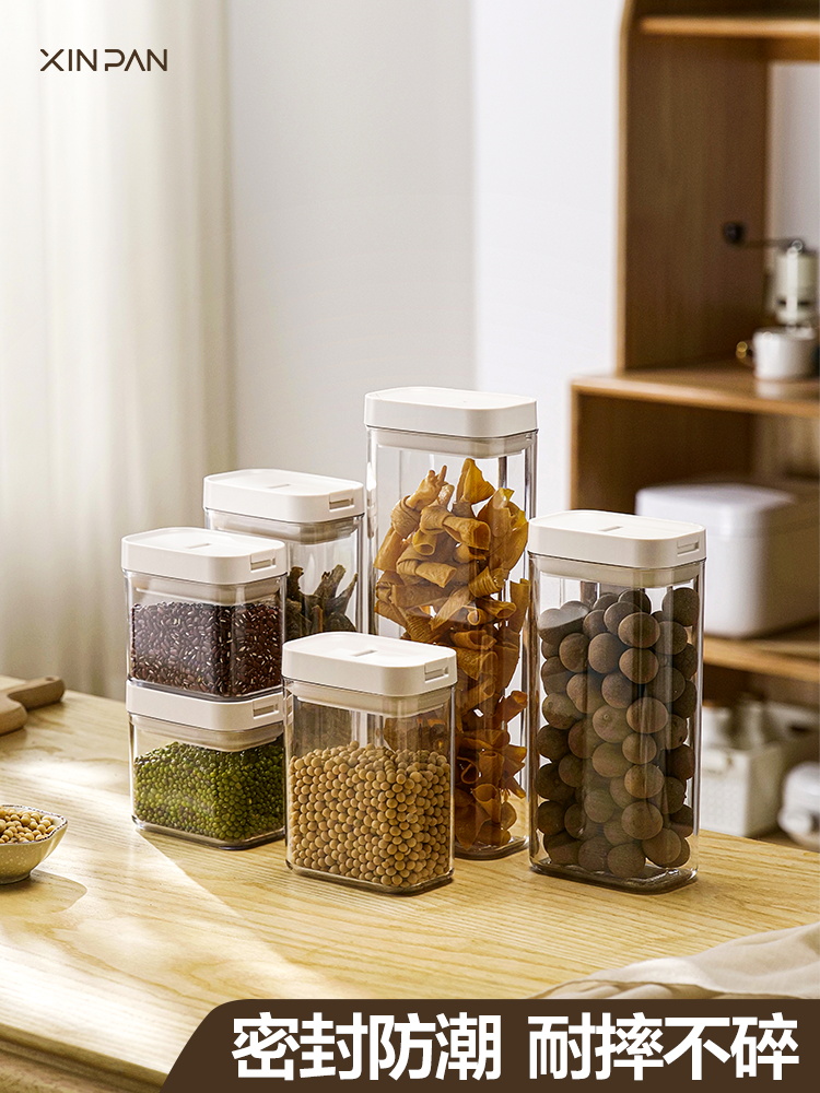 密封罐食品级塑料零食坚果干果干货面条密封储物罐五谷杂粮收纳盒