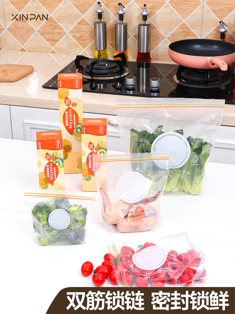 冰箱收纳神器厨房储物保鲜盒食品饺子冷冻专用密封蔬菜保鲜袋收纳