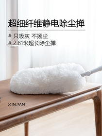 Feather duster electrostatic dust cleaning dust cleaning household retractable dust cleaning Zen son dust cleaning tool