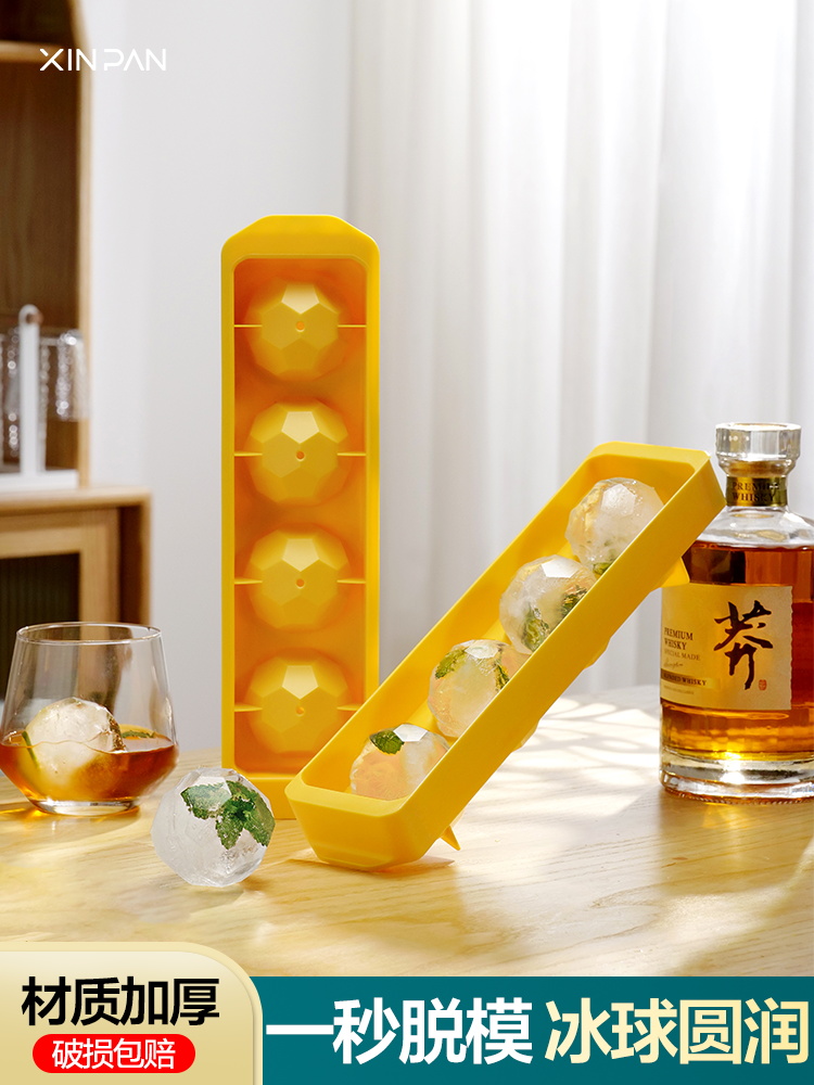 冰块模具冻冰格制冰盒家用食品级辅食冰箱神器冻物大冰格带盖盒子