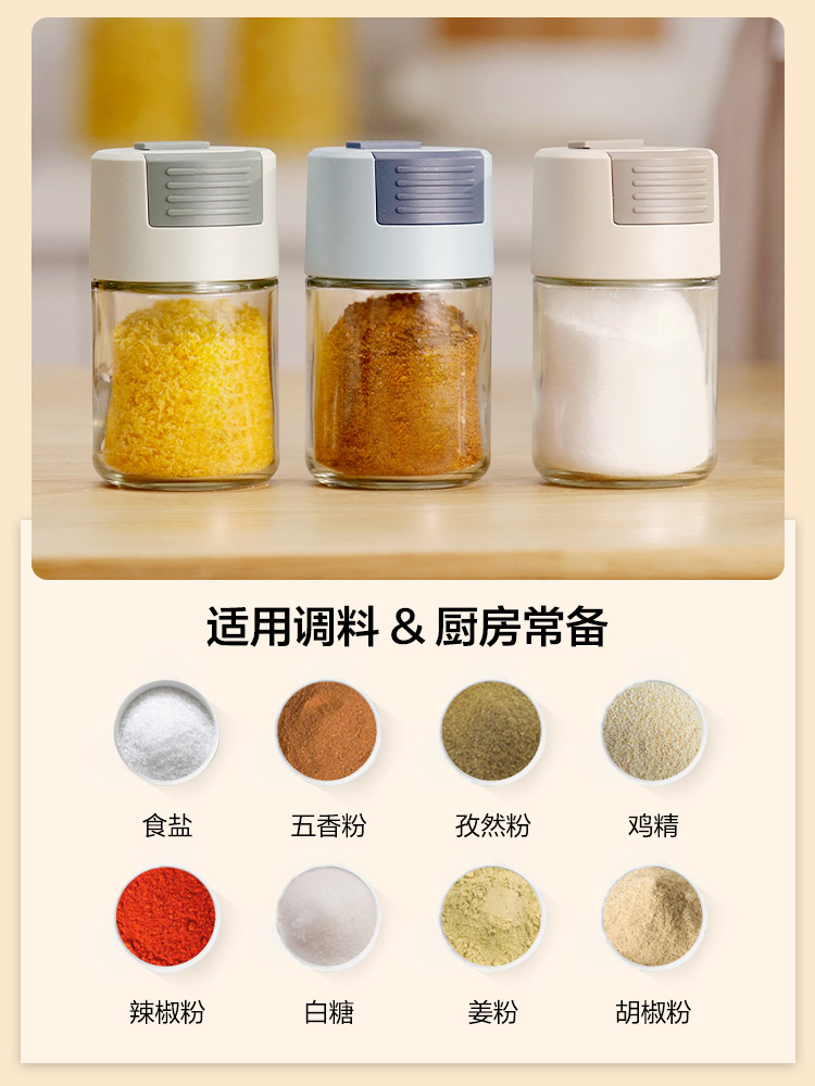 日用百货细节图