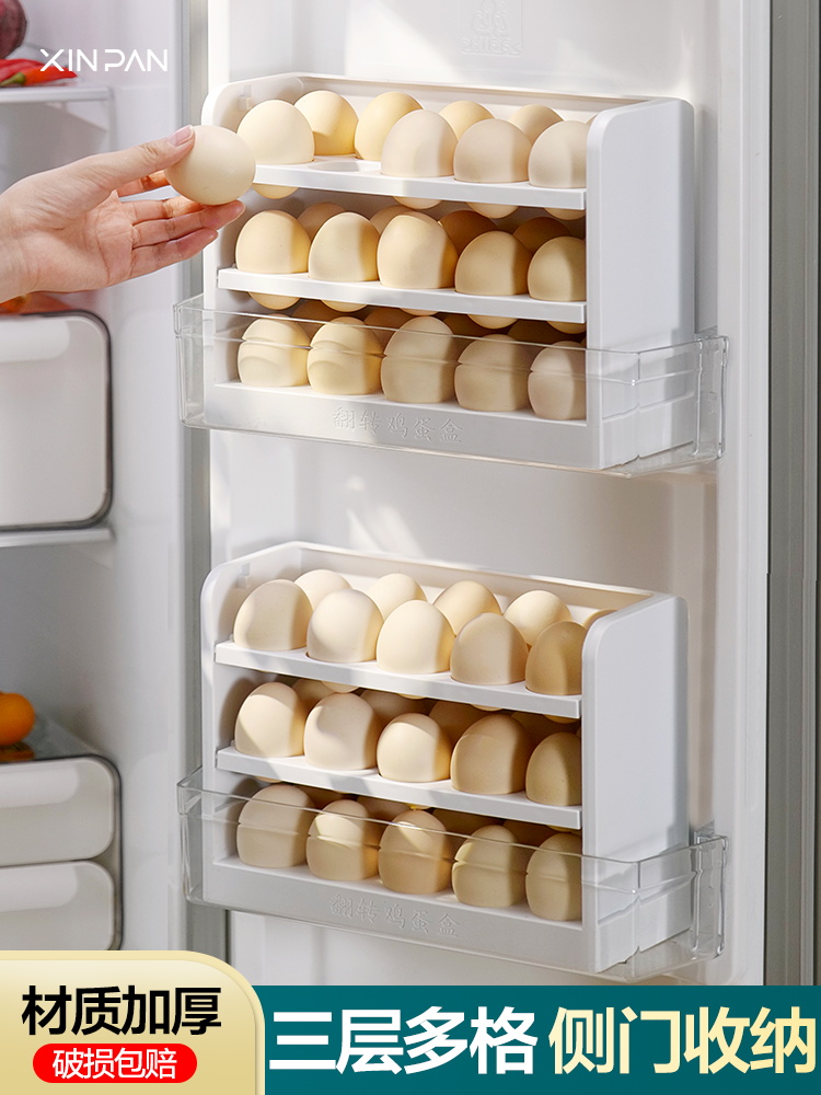 Egg storage box The side door of the refrigerator is used to put eggs in the flip storage and arrangement of the egg holder full figure
