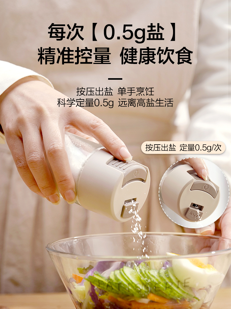 日用百货产品图