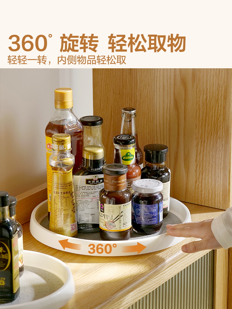 日用百货产品图