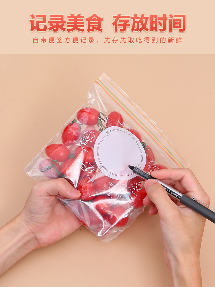 日用百货细节图