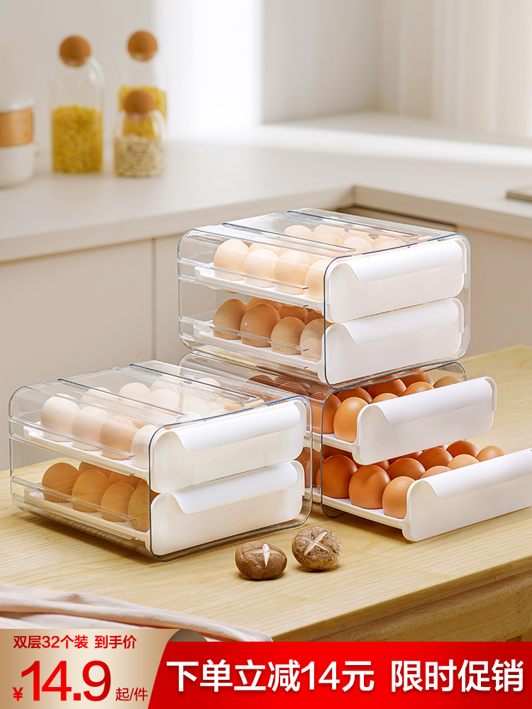 鸡蛋收纳盒冰箱专用抽屉式放装鸡蛋厨房收纳保鲜盒食品级整理神器