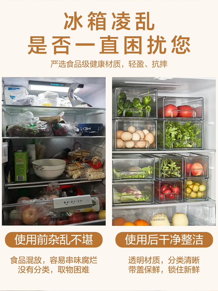 日用百货产品图