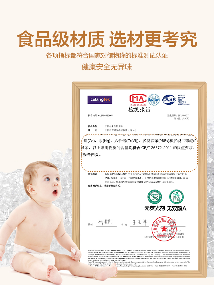 日用百货白底实物图