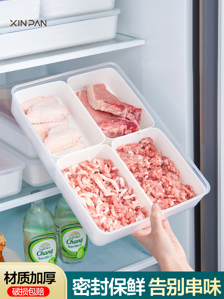 冰箱收纳盒肉类保鲜盒食品级冰箱专用冷冻分装葱姜蒜冷冻柜收纳盒