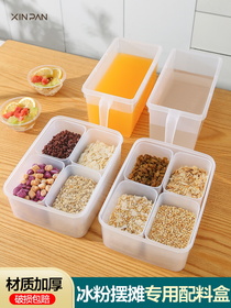 Ice powder stall cold powder tool bucket full set of ice powder mixing box commercial sealed box with lid stall special