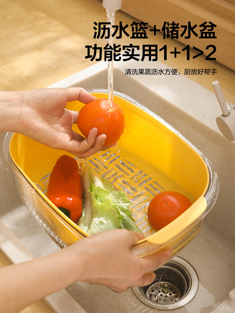 Double wash basin drain basket Kitchen household vegetable and fruit dish water filter magic washing pot washing rice basket washing basket Application Scenario