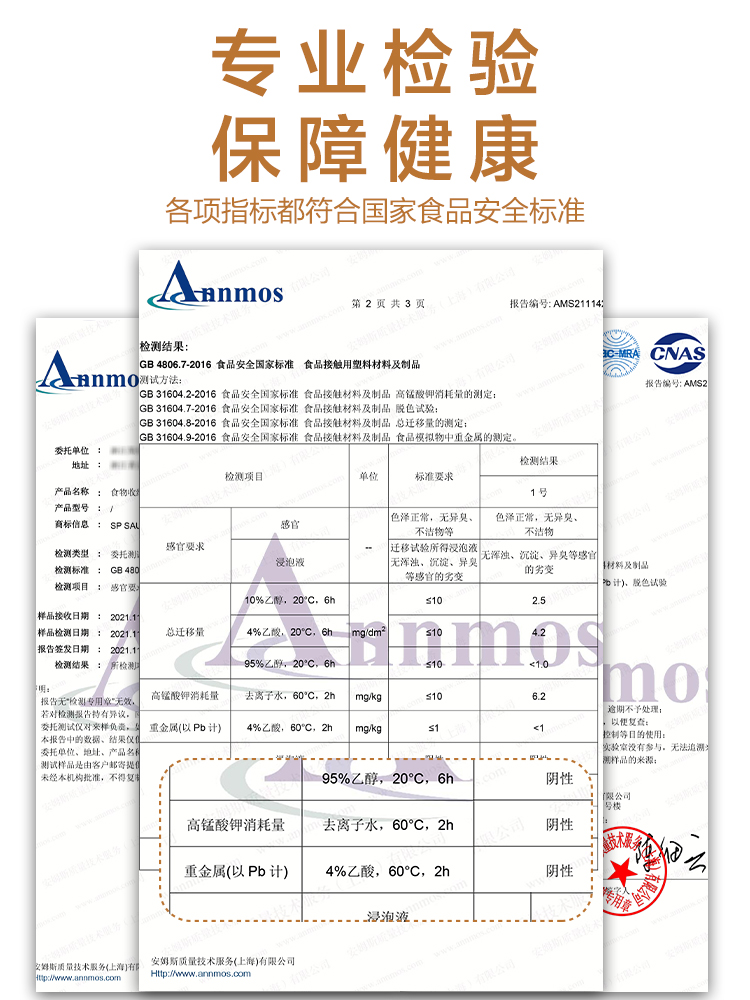 日用百货白底实物图