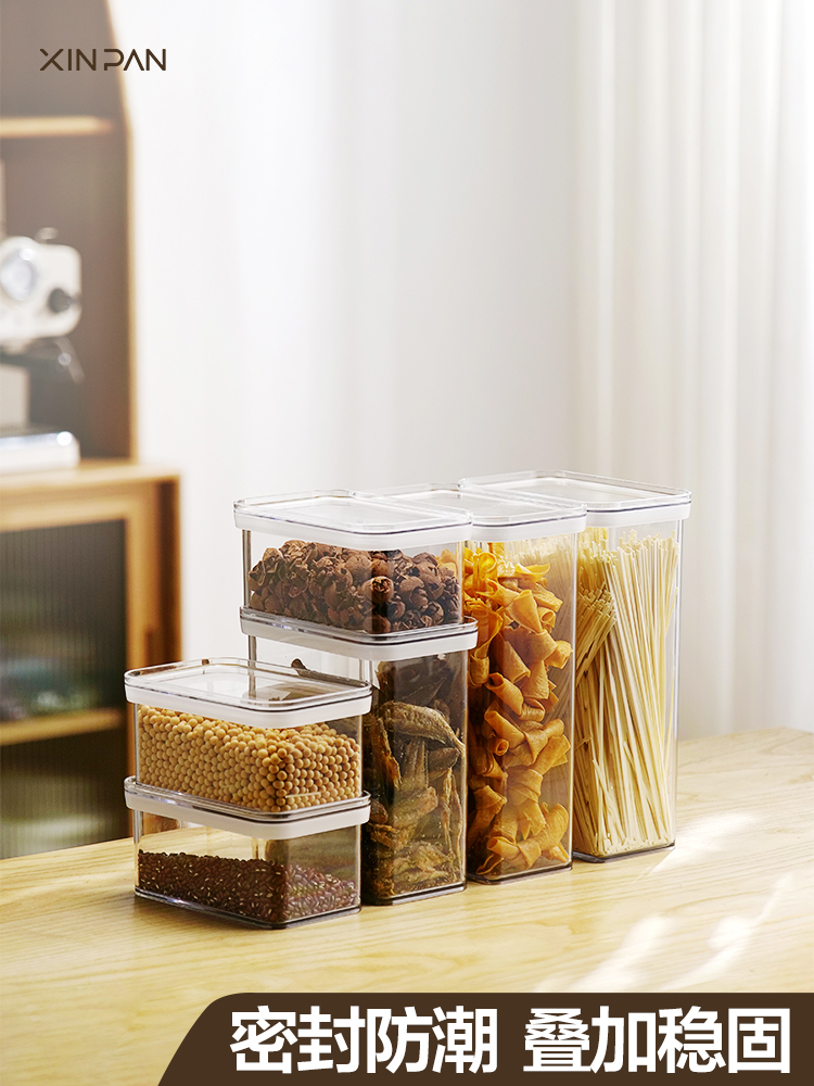 PET密封储物罐塑料食品级坚果干果大容量厨房方形五谷杂粮收纳盒