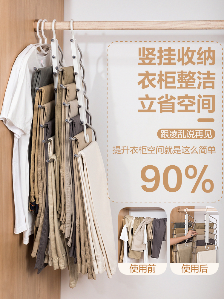 日用百货产品图