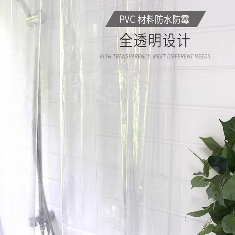 Shower curtain bathroom manufacturers direct PVC shower curtain bathroom transparent shower curtain luxury waterproof shower curtain thumbnail