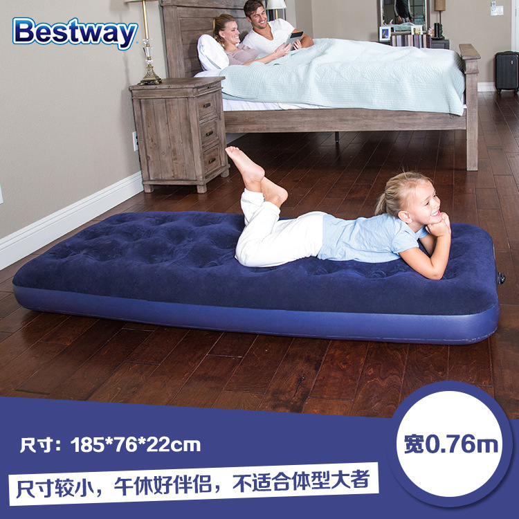 Bestway气垫床 双人充气床加大单人充气床垫家用加厚 便携床户外