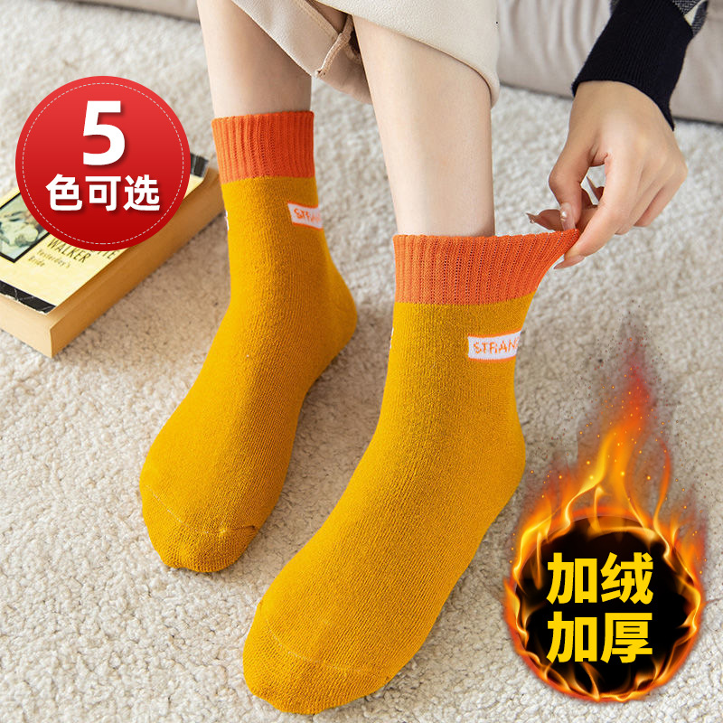 秋冬加厚中筒毛巾袜子加厚毛巾袜秋冬加厚拉毛袜时尚百搭加厚袜子