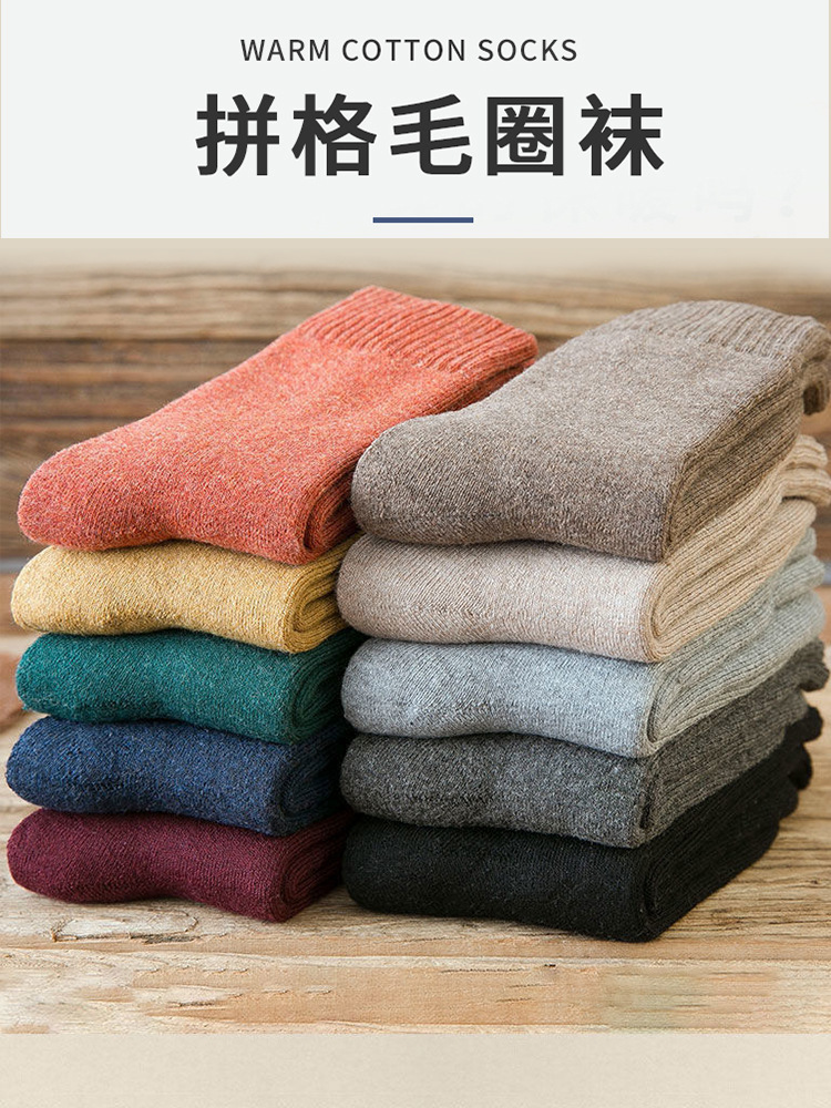 其他袜子实物图