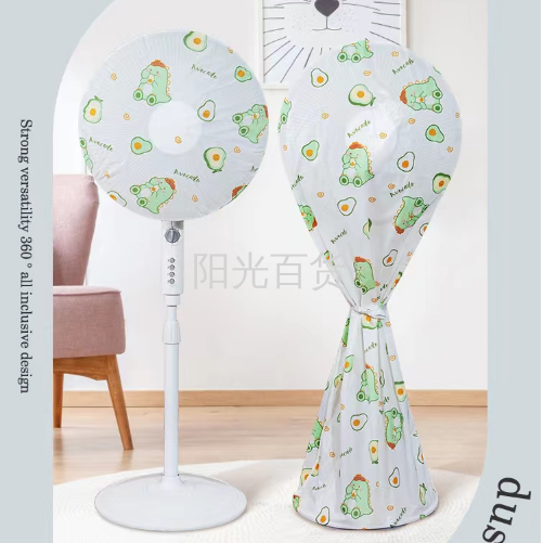 Commercial fan dust cover full package three-dimensional dust cover electric fan cover household simple waterproof and antifouling fan cover