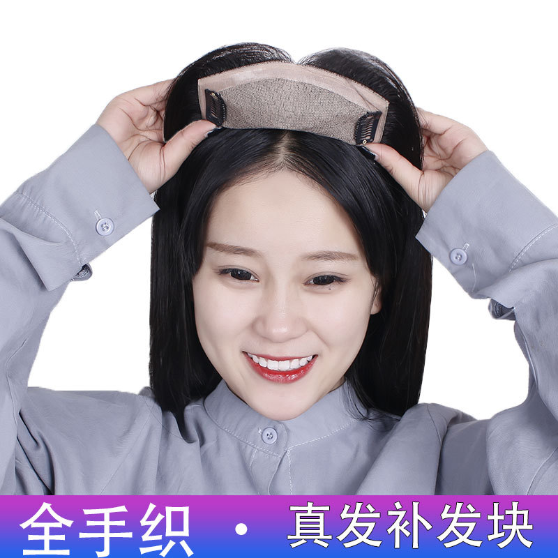 Women's full-hand-woven hair extensions, hair extensions, hair blocks, women's wigs to cover white hair, hair loss on the top of the head, and hair replacement for baldness details Picture