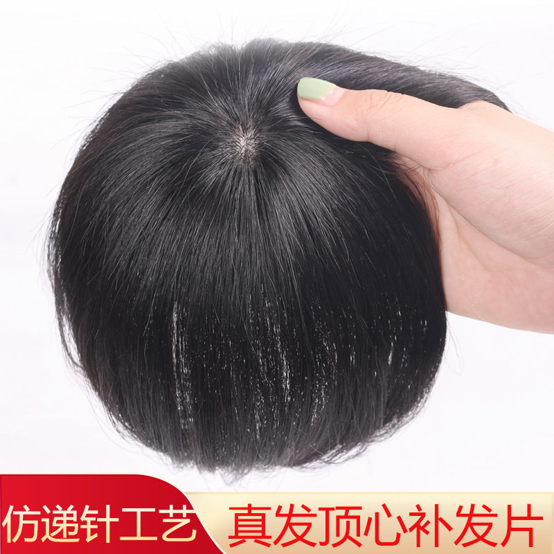 Hair extensions, wigs, hair blocks on the top of women's heads to cover white hair, wigs with full real hair, middle-aged and elderly women hand hand knitting hair extensions