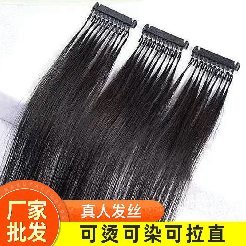 Custom-made 6D hair extensions real hair extensions row button hair extensions 6D hair extensions nano hair extensions crystal wire